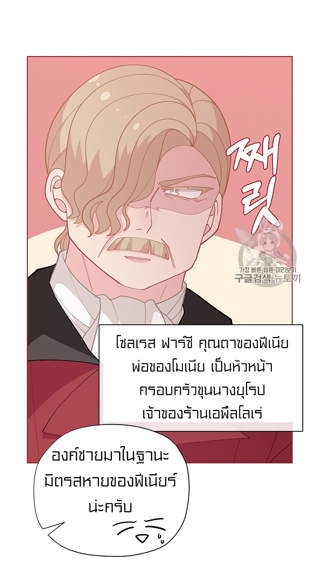 อ่านมังงะ การ์ตูน